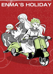 Les Vacances D'Enma — scan VF