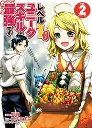 Level 1 Dakedo Unique Skill De Saikyou Desu — scan VF