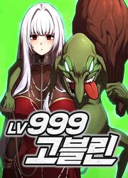 Level 999 Goblin — scan VF