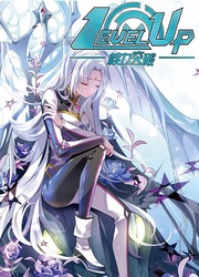 Level Up — scan VF