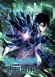 Leveling Up By Killing Gods — scan VF