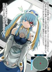 Life On An Uninhabited Planet With An Android — scan VF