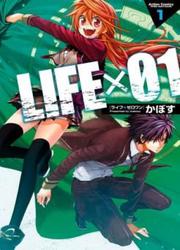 Life X 01 — scan VF