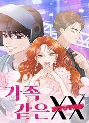 Like Family — scan VF