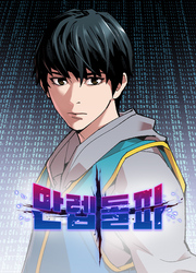 Limit Breaker — scan VF