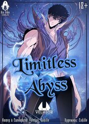 Limitless Abyss — scan VF
