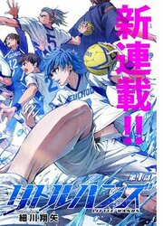 Little Hands — scan VF