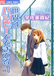 Living In A Happy World — scan VF