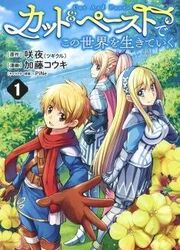 Living In This World With Cut & Paste — scan VF