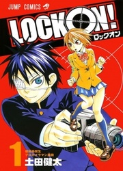 Lock On! — scan VF