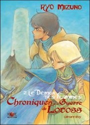 Lodoss - Demon Des Flammes — scan VF