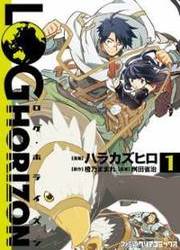 Log Horizon — scan VF