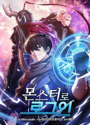 Login As Monster — scan VF