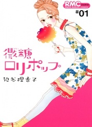 Lollipop — scan VF