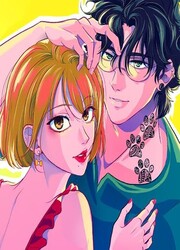 Love 4 A Walk — scan VF