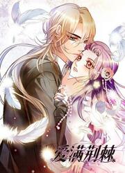 Love Is Full Of Thorns — scan VF