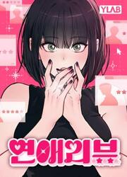 Love Review — scan VF