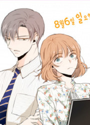 Lovely Again Today — scan VF