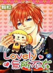 Lovely Everywhere — scan VF