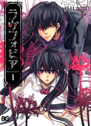 Lovephobia — scan VF