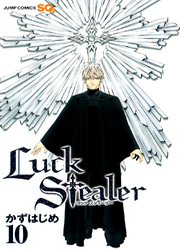 Luck Stealer — scan VF
