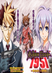 Luger Code 1951 — scan VF