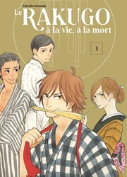 Ma Vie De Domestique! — scan VF