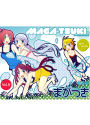 Maga Tsuki — scan VF