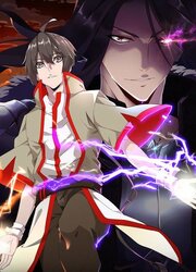 Magic Emperor — scan VF