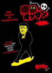 Makai No Ossan — scan VF