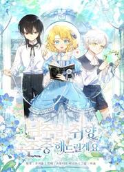 Male Lead, I'll Respect Your Taste — scan VF