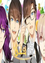 Mango's Bone — scan VF