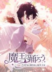 Maou To Odorou - Kuzudomo Ni Aisareshi Tensei Oujo — scan VF