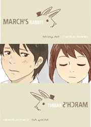 March's Rabbit — scan VF