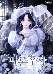 Marquis Of Marron — scan VF