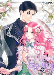 Marriage Contract With Two Husbands — scan VF