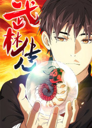 Martial Art Successor — scan VF