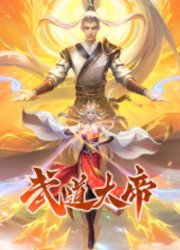 Martial Arts Emperor — scan VF