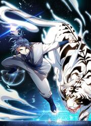 Martial Inverse — scan VF