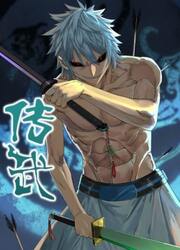 Martial Legacy — scan VF