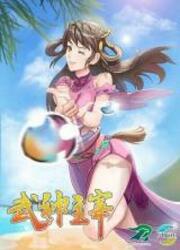 Martial Master — scan VF