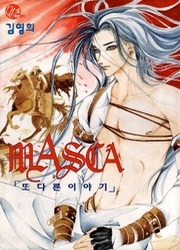 Masca - The Beginning — scan VF