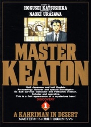 Master Keaton — scan VF