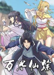 Master Of Legendary Realms — scan VF