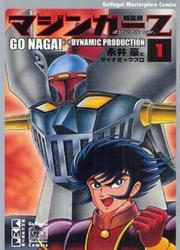 Mazinger Z — scan VF
