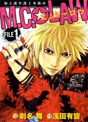 MC Law — scan VF