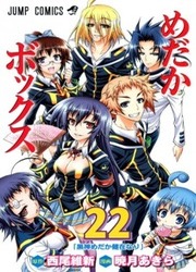 Medaka Box — scan VF