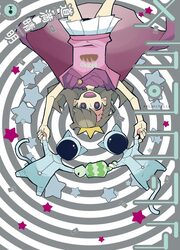 Melancholia — scan VF