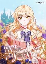 Melin's Salvation Plan — scan VF