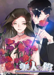 Memory Lost — scan VF